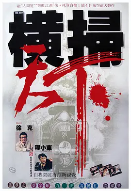 老司机色网站