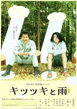 五月天第四色