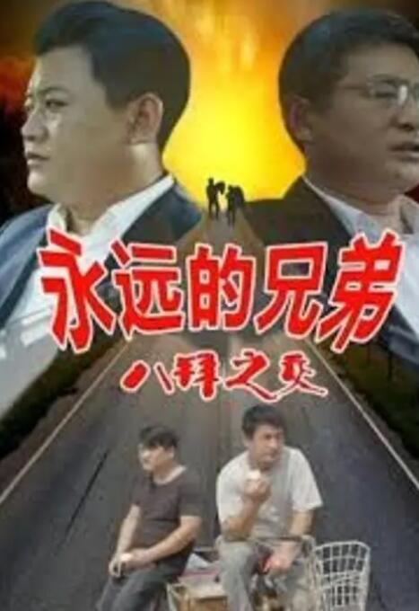 亚洲日本精品