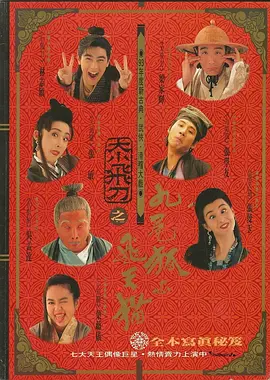 精选久久