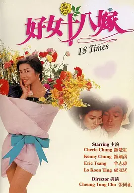 妻子的校友