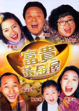 和上司的女儿在一家