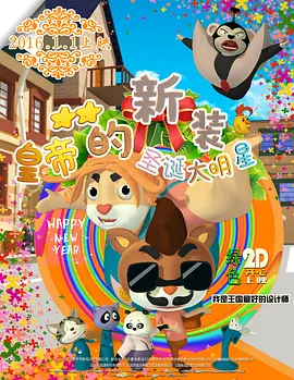 黄免费