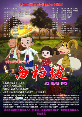 欧美综合自拍亚洲综合图