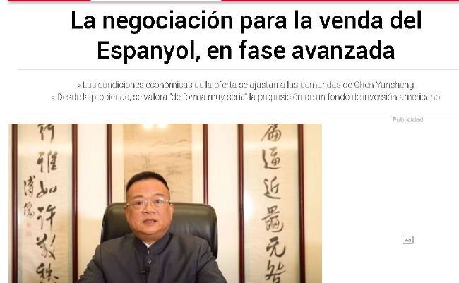在线观看国产日韩