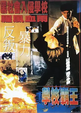 成人在线综合网