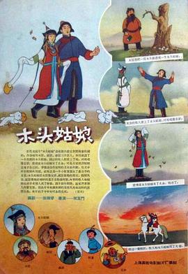 国产亚洲精品久久久久久午夜