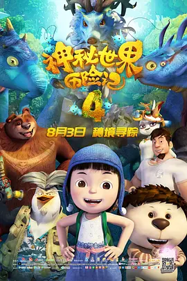 亚洲精品在线视频