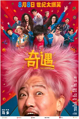 真实国产网爆门事件在线