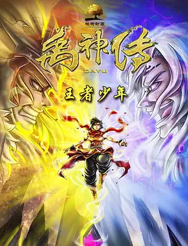 另类五月天