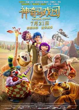 古惑仔6在线观看国语版