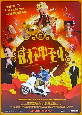 啊快点使劲再深点噢视频