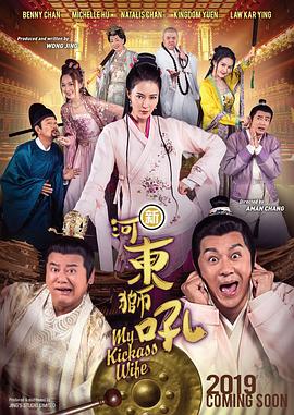 波多野结一