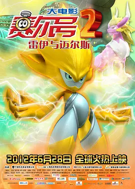 成人午夜电影免费完整在线看