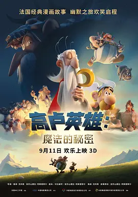 国产精品久久久久久影院