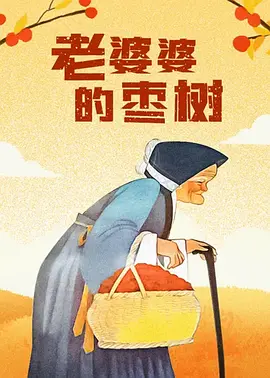 久久影院午夜论