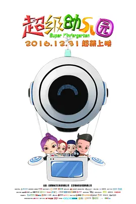 翔田千里视频