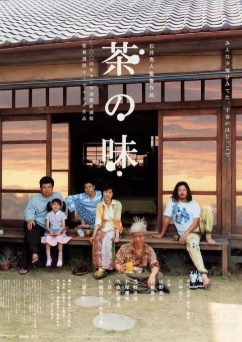 伊人导航