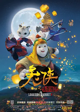 合体逍遥阴阳双修决