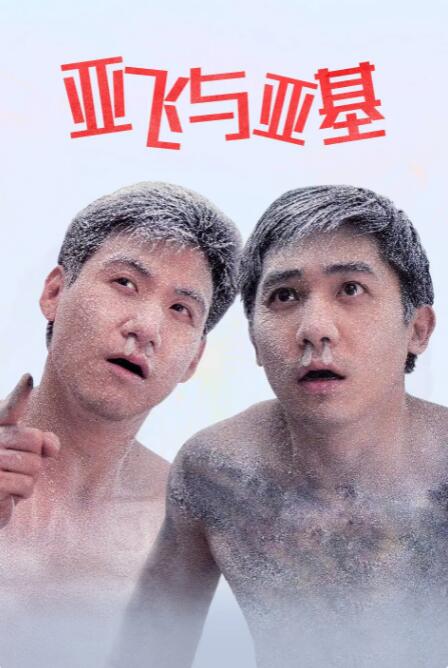 国产成人免费视频精品一区二区