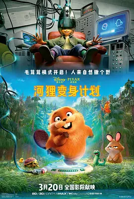 美女咪咪大