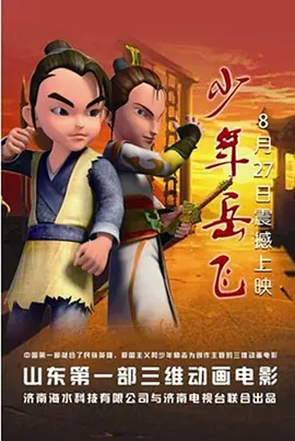 六月婷婷综合激情