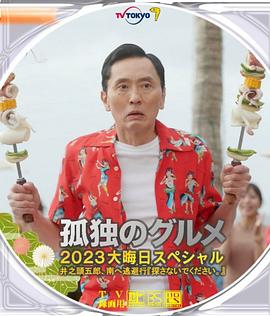 亚洲男同