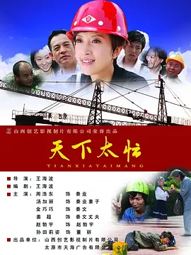 黄金调教vk
