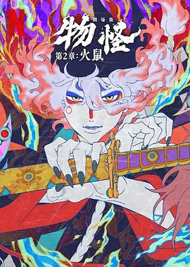 午夜影视在线