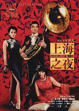 色综合久久久久综合体桃花网