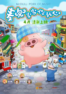 艳母在线动画