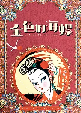 开关量输入