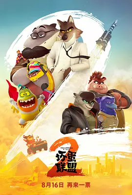岳的乱系列18部分部分