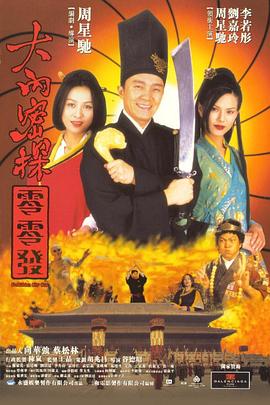 在线国产三级