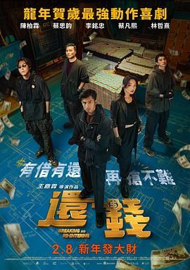 快播免费在线观看