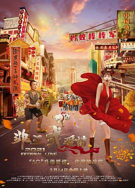 我等不及了现在就给我视频