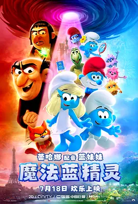 老湿机影院在线观看