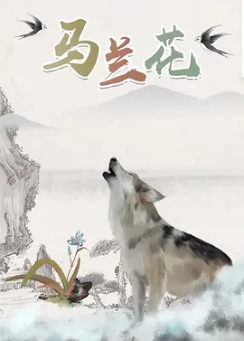 2021中文字幕在线观看