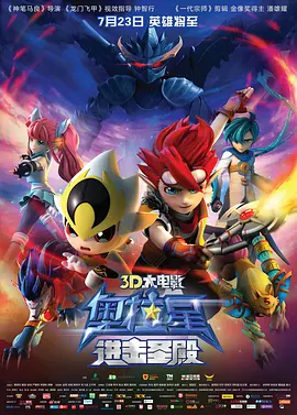 好妻子公司