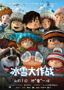 水床