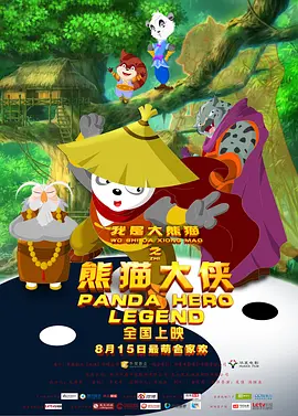 她们的性爱