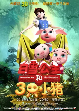 国产婷婷色一区二区三区深爱网