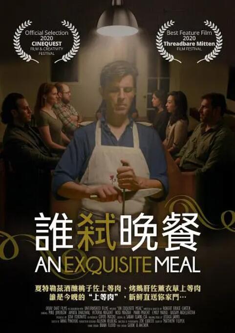 99久久精品免费看国产电影