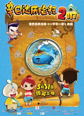 好色小姐