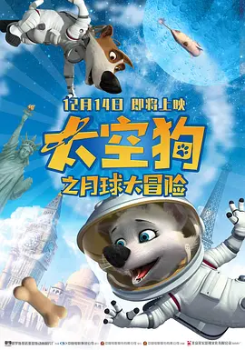 自己的男朋友