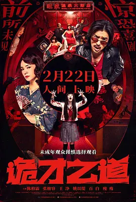 久久综合成人