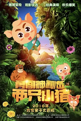 丰满秘书3伦理