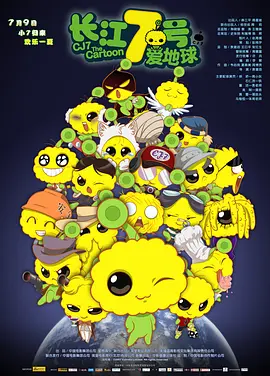 替夫还债在线观看