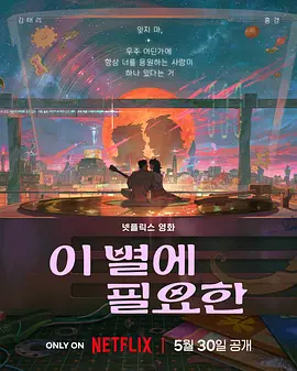 久草电影免费在线观看
