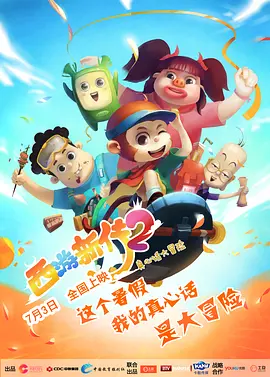 欧美色视频日本片高清在线观看